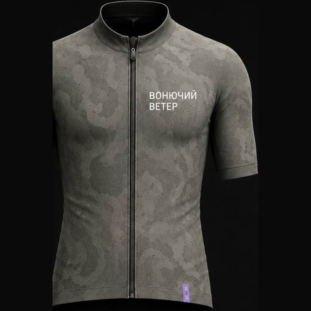 Forest Night Jersey